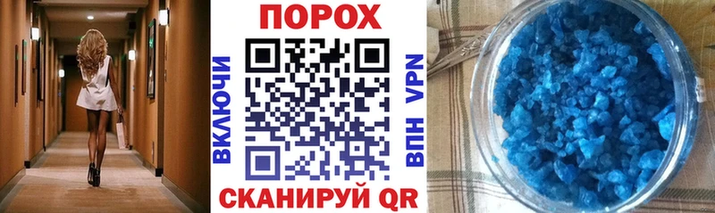 АМФЕТАМИН 97% Буинск