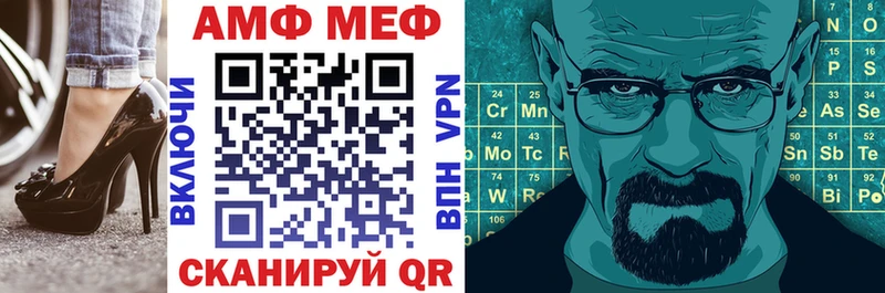 купить закладку Буинск mega ТОР это официальный сайт Amphetamine Розовый