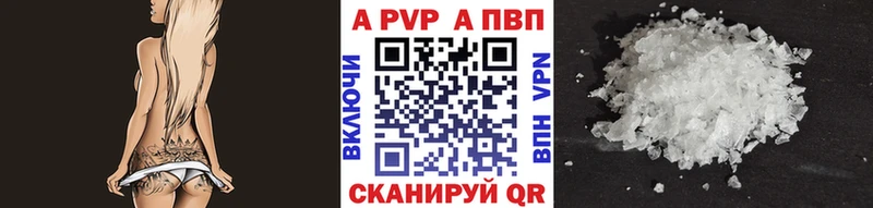 МЕГА зеркало  Буинск  A PVP мука  купить закладку 