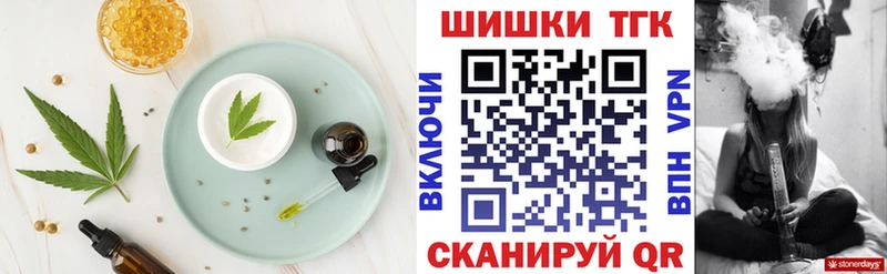 как найти   shop телеграм  Cannafood конопля  Буинск 