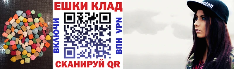 ЭКСТАЗИ XTC  Буинск 