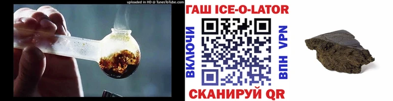 как найти закладки  Буинск  ГАШ Ice-O-Lator 