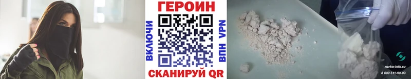 Героин Афган  цены   Буинск 