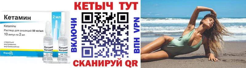 МЕГА ссылка Буинск КЕТАМИН VHQ