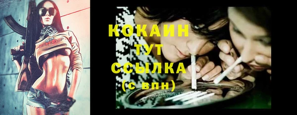 мефедрон мука Балабаново