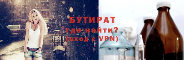 первитин Тайга