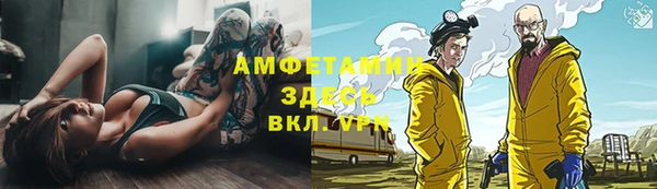 прущий лед Баксан