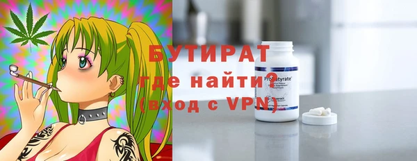 мефедрон мука Балабаново