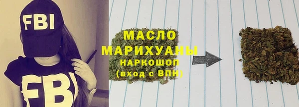 мефедрон мука Балабаново
