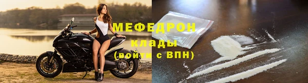 меф Беломорск