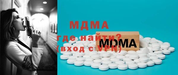 мефедрон мука Балабаново