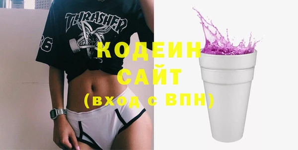 мефедрон мука Балабаново