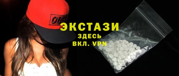 мефедрон мука Балабаново
