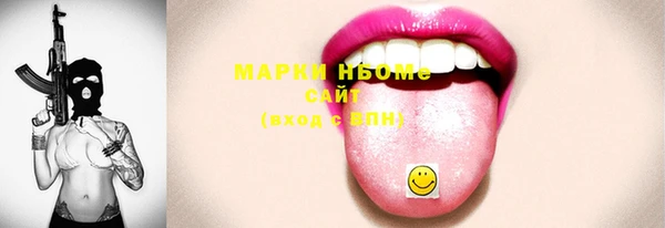 прущие крисы Балахна