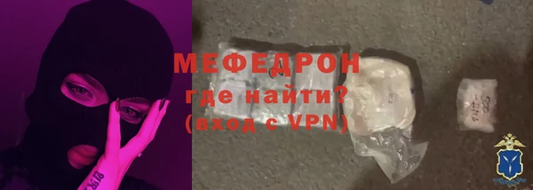 меф Беломорск