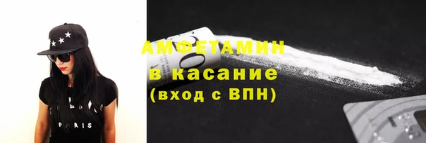mdma Белокуриха