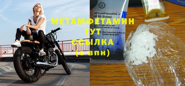 прущий лед Баксан