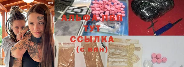прущие крисы Балахна