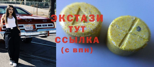 марки nbome Белоозёрский