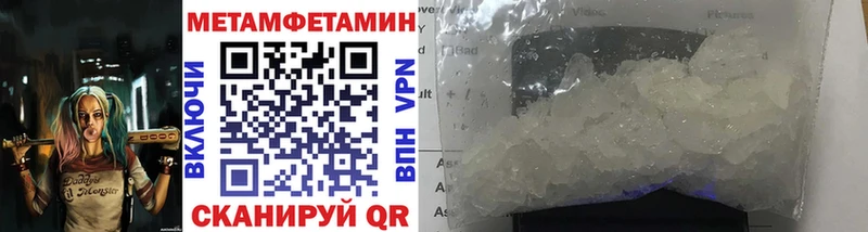 даркнет сайт  Буинск  МЕТАМФЕТАМИН винт 