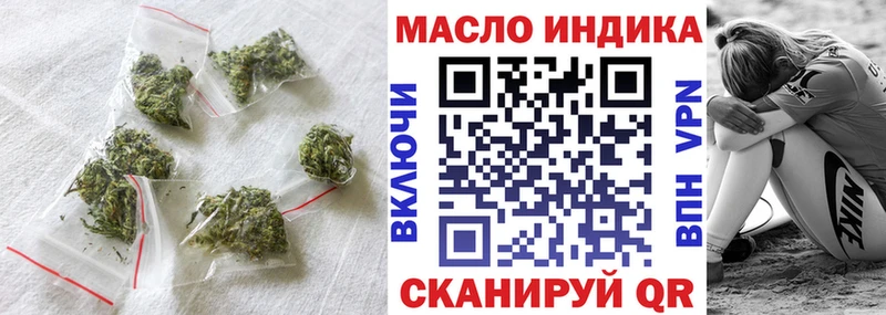 ТГК вейп с тгк  купить   Буинск 